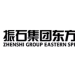 Introduction of Zhenshi Group Eastern Special Steel Co., Ltd.(ESS)