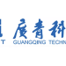 Introduction of Guangdong Guangqing Metal Technology Co., Ltd. (GQMT)