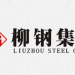 Introduction of Liuzhou Steel Group