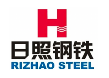 Introduction of Rizhao Steel Holding Group Co., Ltd. (Rizhao steel)