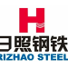 Introduction of Rizhao Steel Holding Group Co., Ltd. (Rizhao steel)