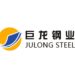 Introduction of Zhejiang Julong Special Materials Group Co., Ltd.