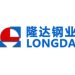 Introduction of Longda Steel Industry Group Co., Ltd.